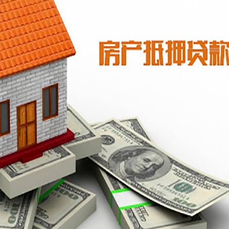 洛江按揭房抵押贷款逾期怎么办?
