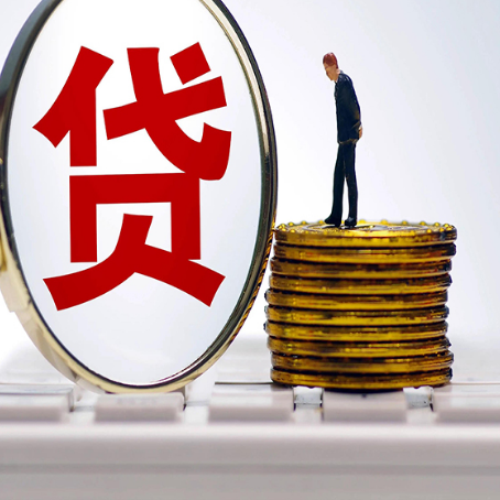 洛江住房抵押贷款利率怎么算？